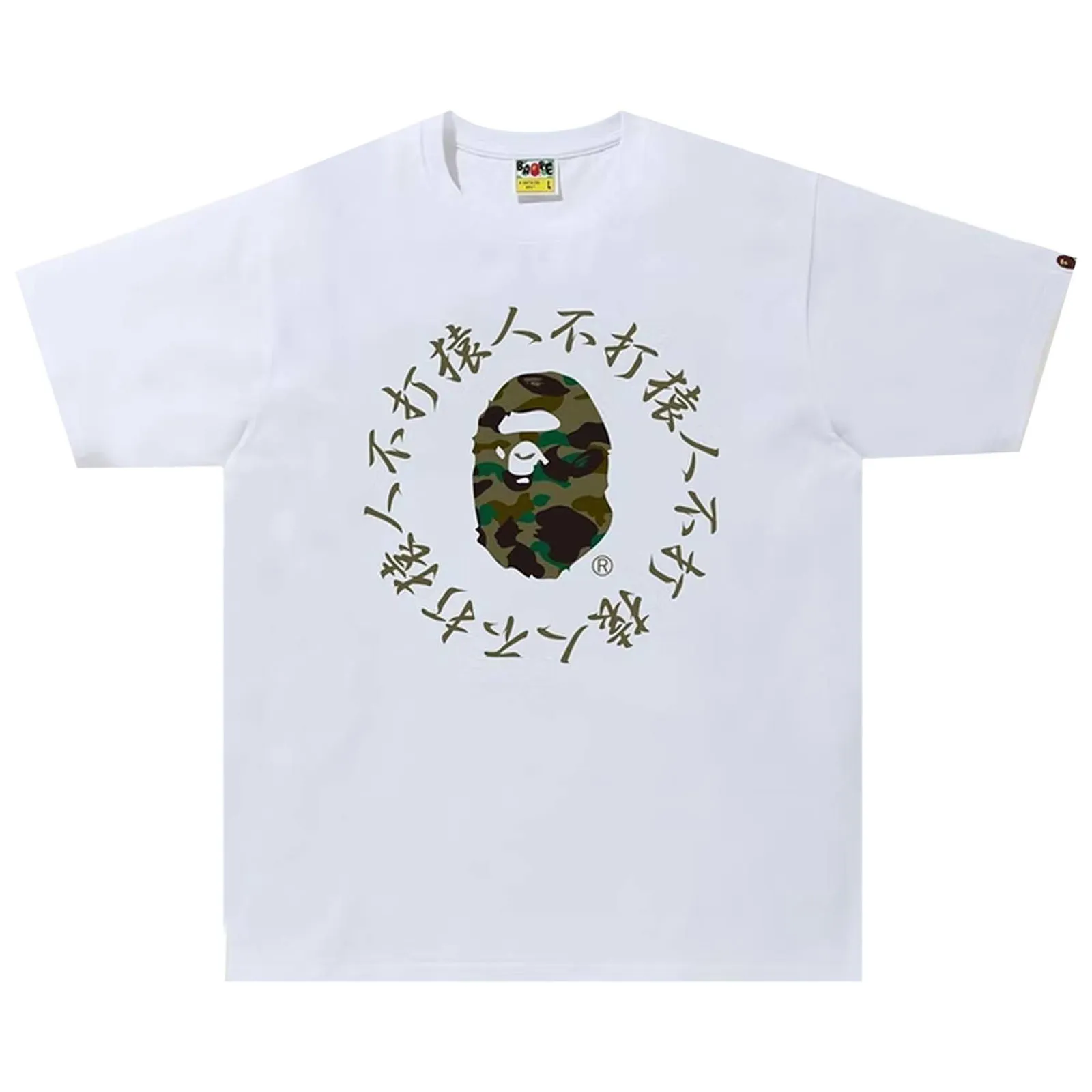 BAPE 1st Camo Kanji Logo Tee
