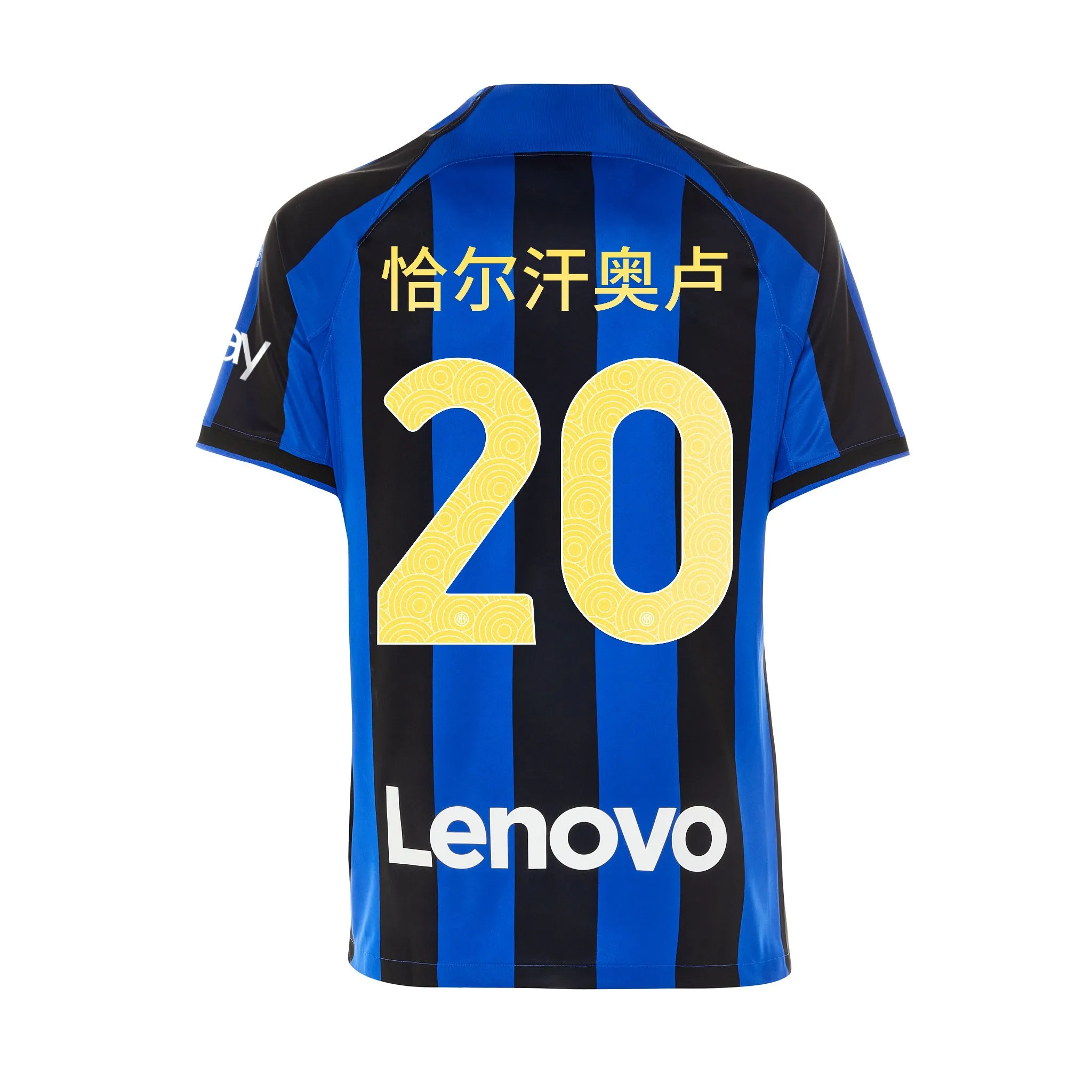 IM NIKE CNY CAMISETA PRIMERA EQUIPACIÓN 2023 ÇALHANOĞLU
