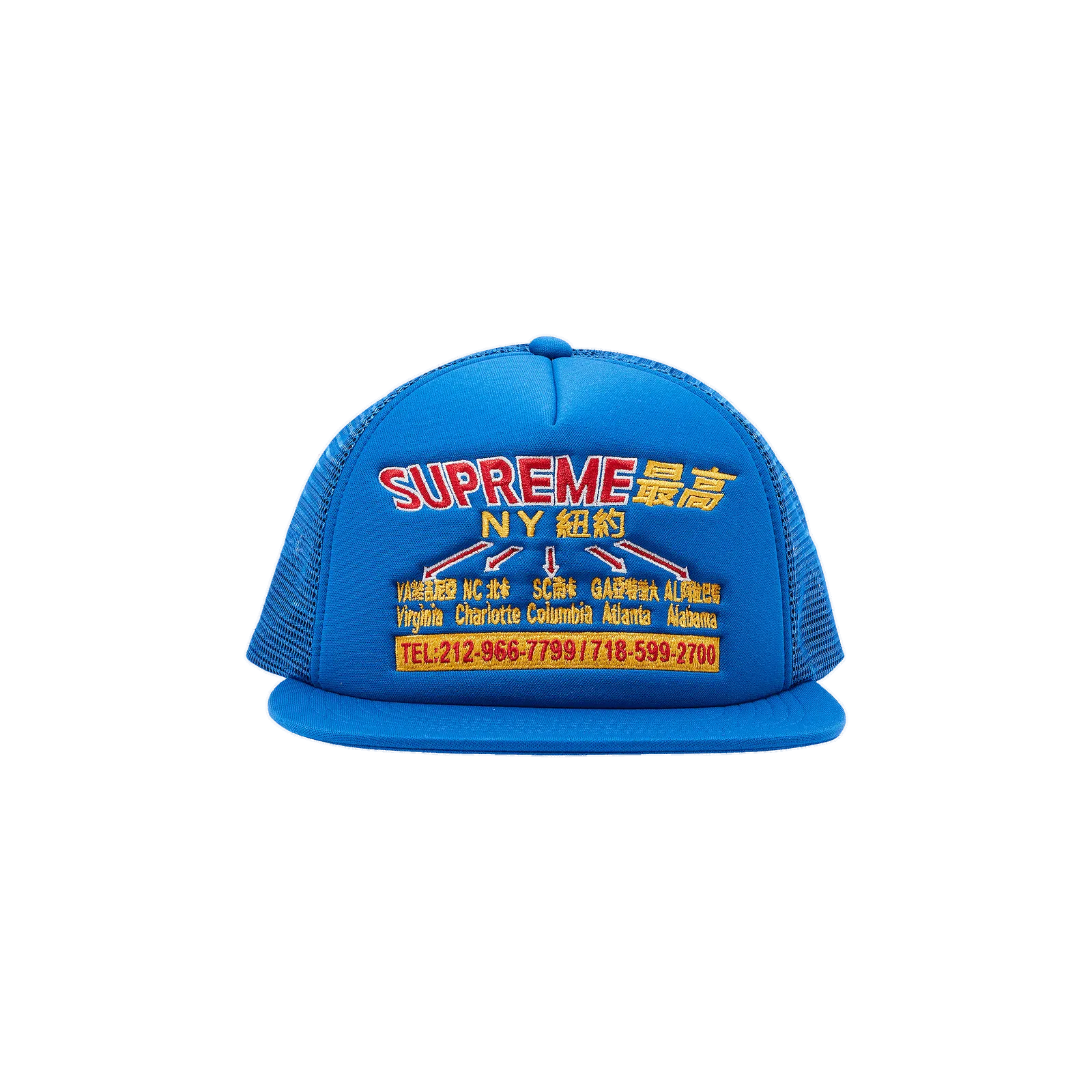 SUPREME TRANSPORT MESH BACK 5PANEL