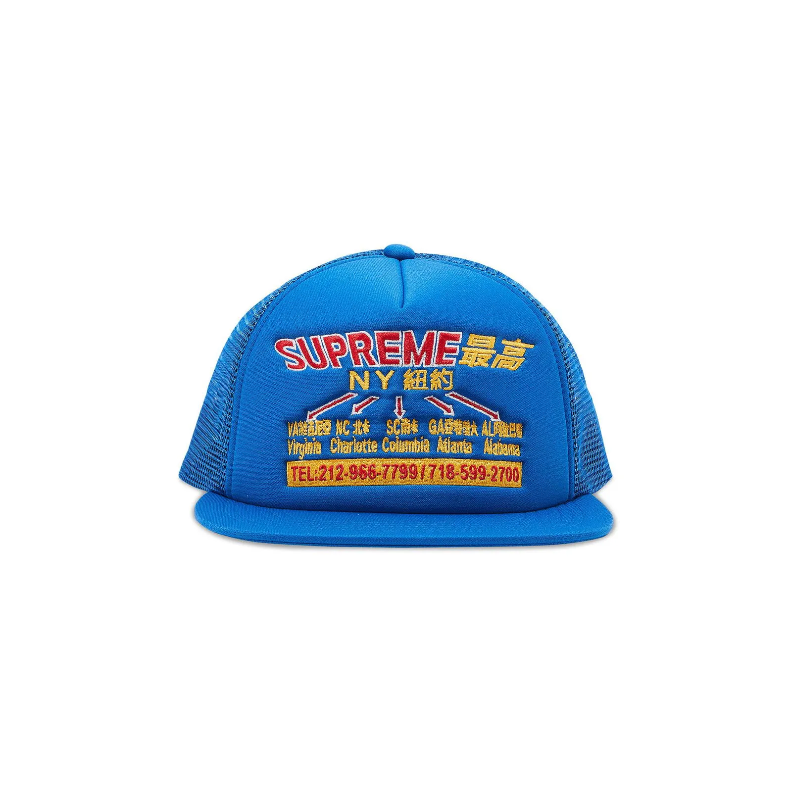 SUPREME TRANSPORT MESH BACK 5PANEL